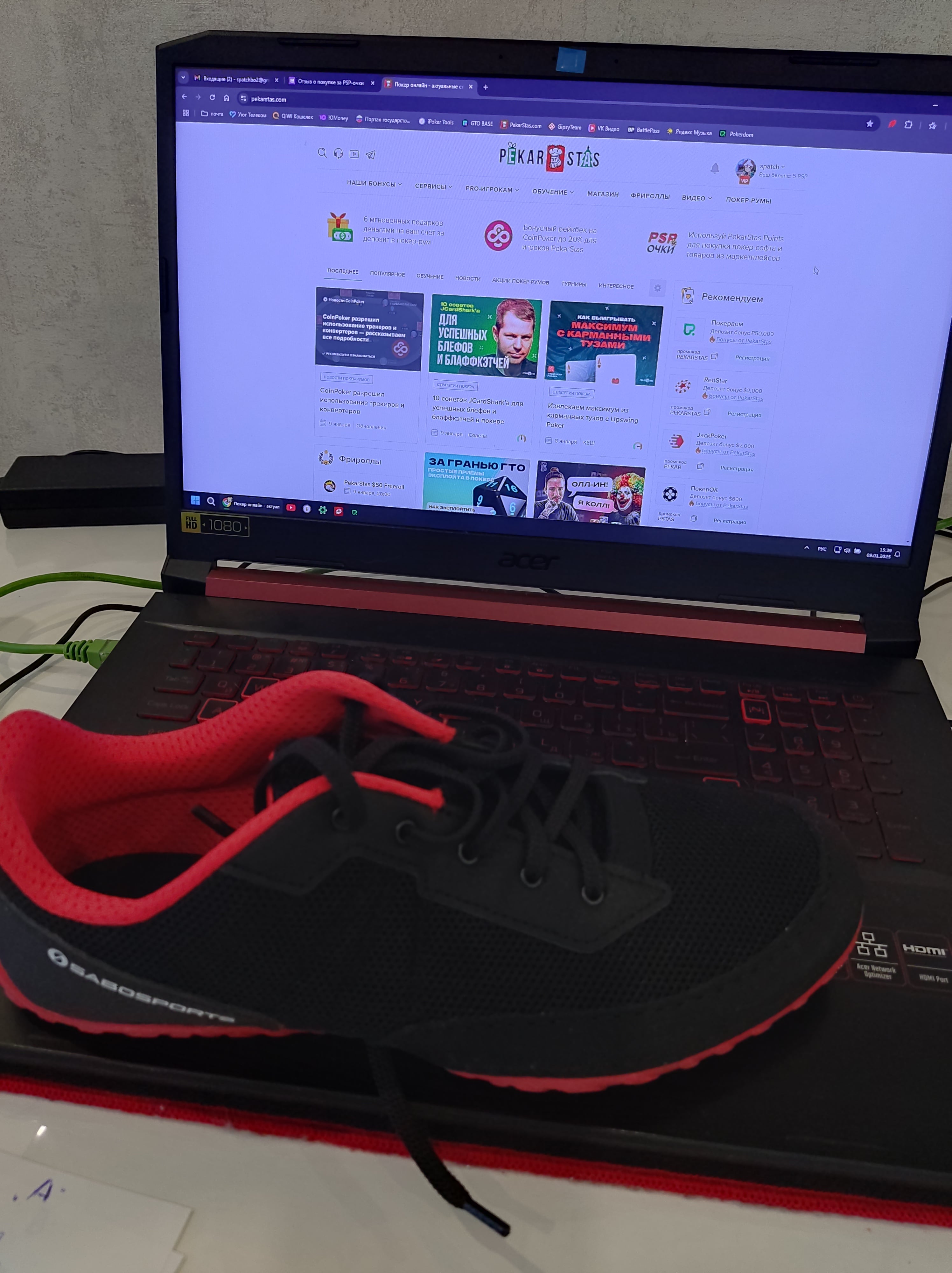 Что заказывают игроки с маркетплейсов за PekarStas Points (PSP-очки) — часть 4 4