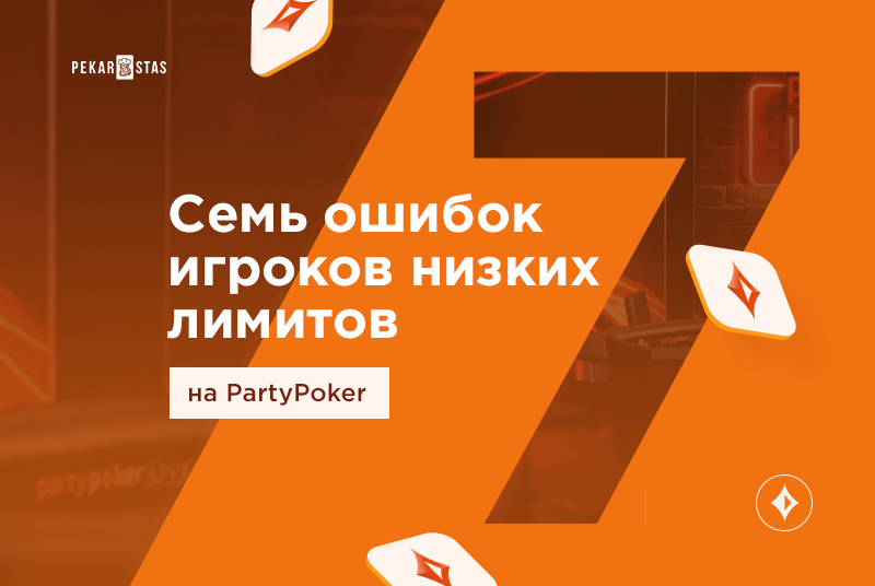 Топ-10 интересных статей о покере за 2021 год