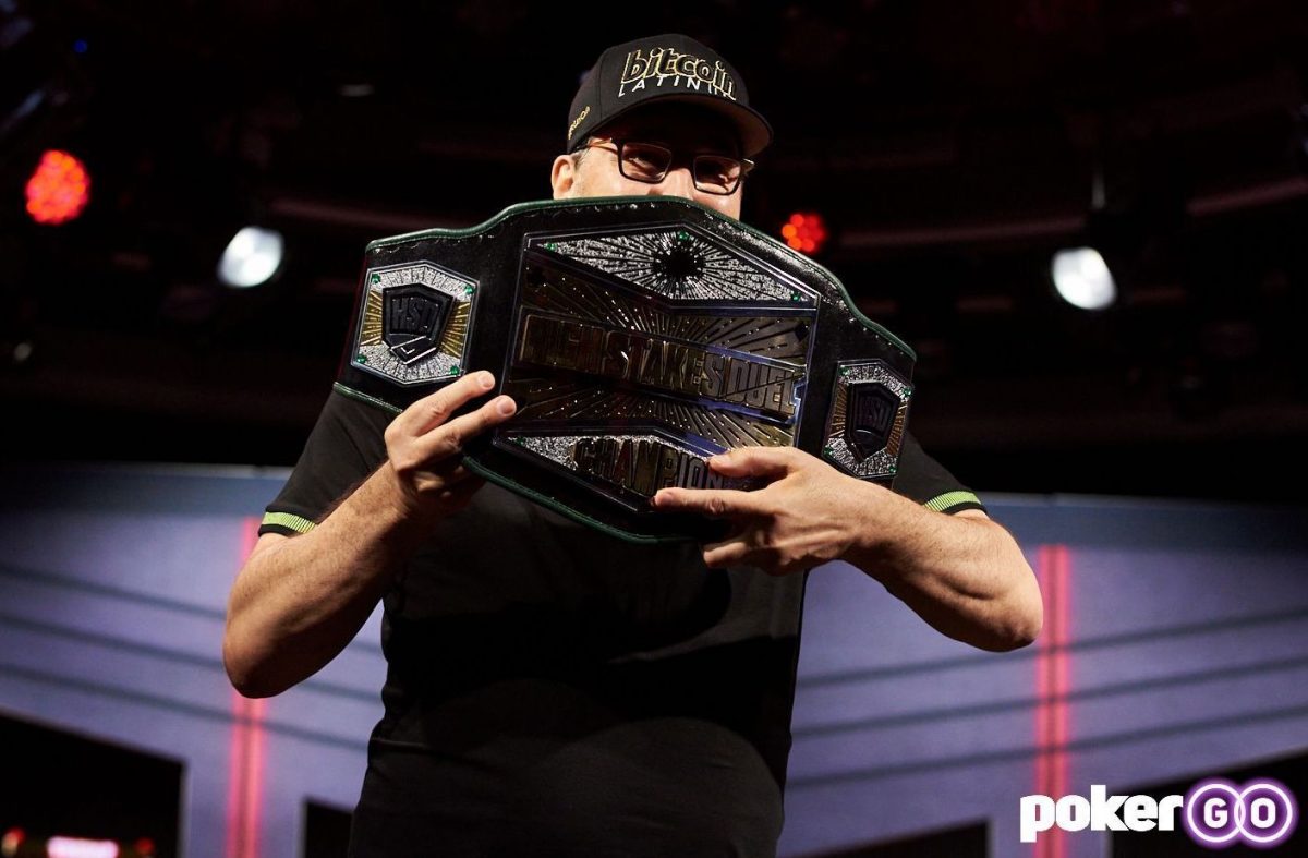 Фил Хельмут