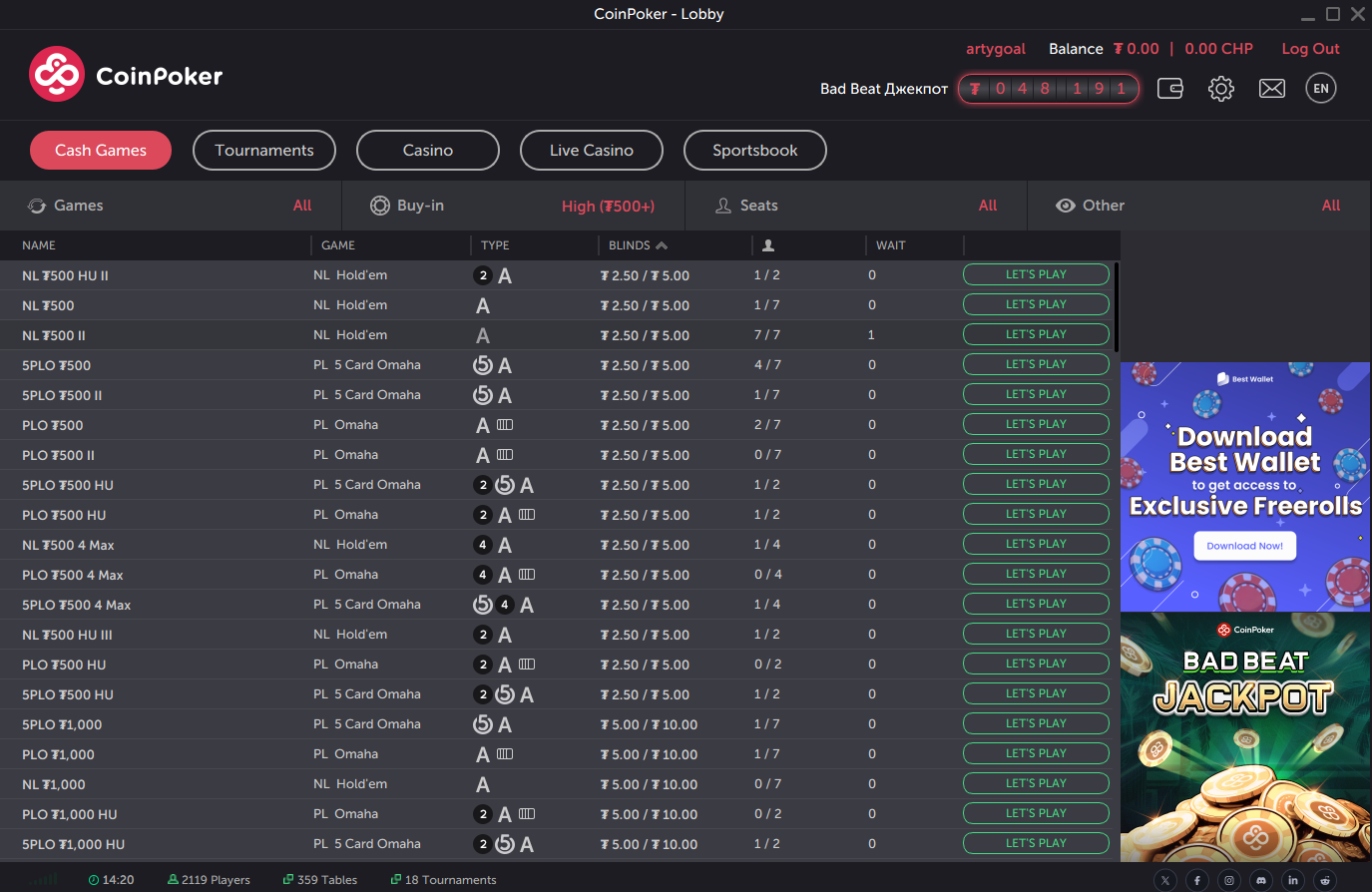CoinPoker запускает Cash Game World Championship — чемпионат с рейк-фри столами NL500 и призами на $25,000+ 1