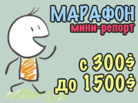 День 5. Вот и первая минусовая сессия