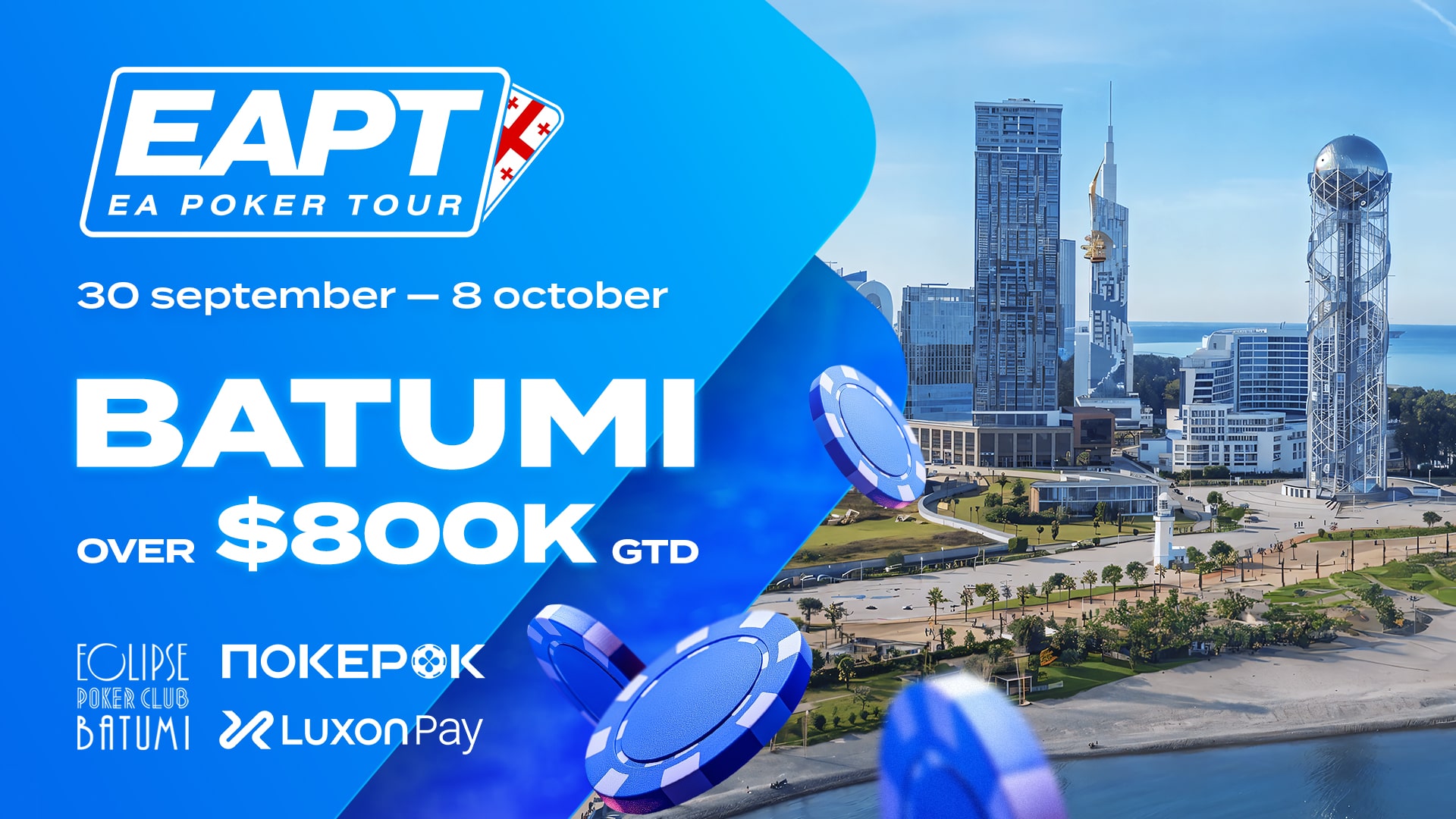 EAPT Georgia пройдёт в Батуми с 30 сентября по 8 октября — гарантия $800,000 и вновь без рейка 1