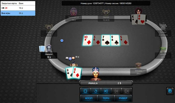 Новый клиент 888poker - можно ли на этом играть? 3