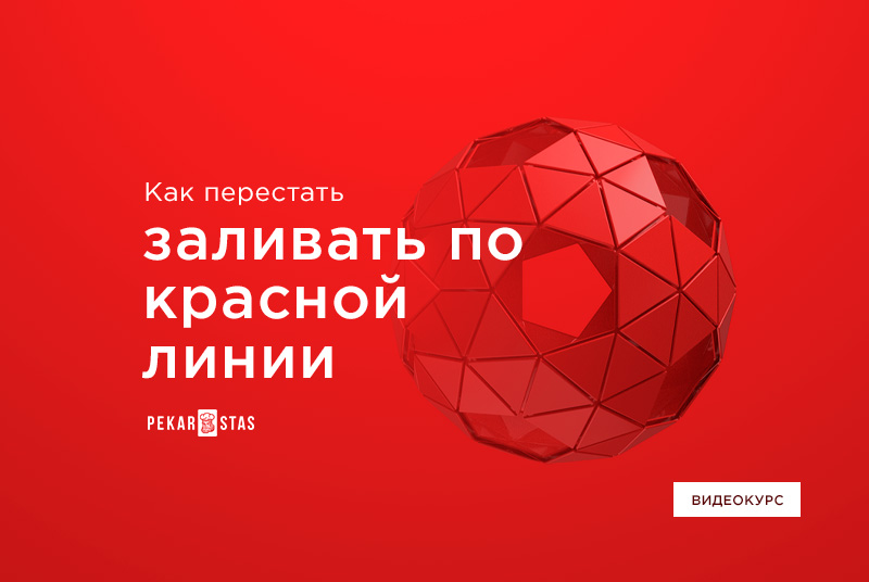 Топ покерных курсов за 2021 год
