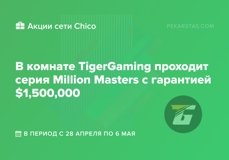 TigerGaming chico Million Masters