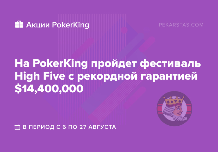 14 400 000 000. 14 400 000 000