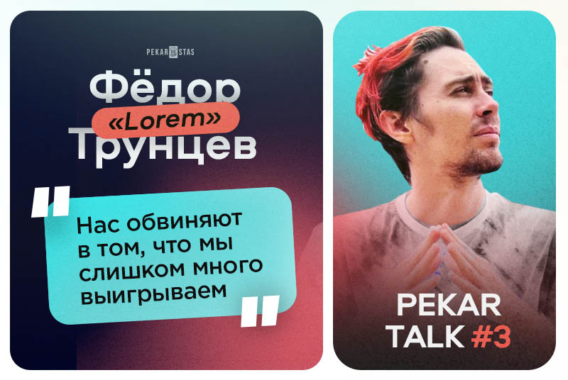 Топ-10 стратегий покера за 2024 год