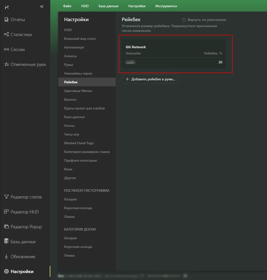 6 главных причин перейти на Hand2Note 4 16