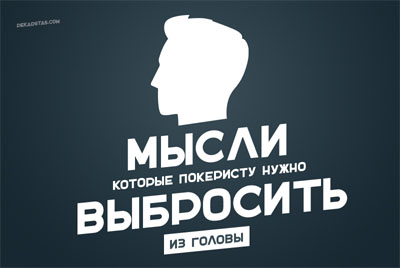 Подборка 20 лучших статей по покеру за 2019 год 2