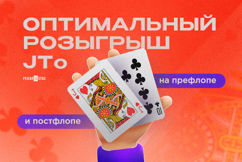 розыгрыш средних рук