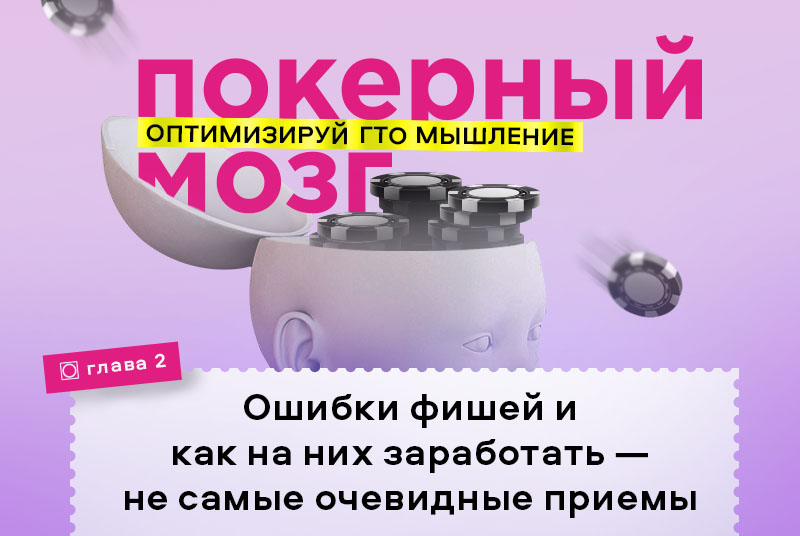 эксплойт фишей