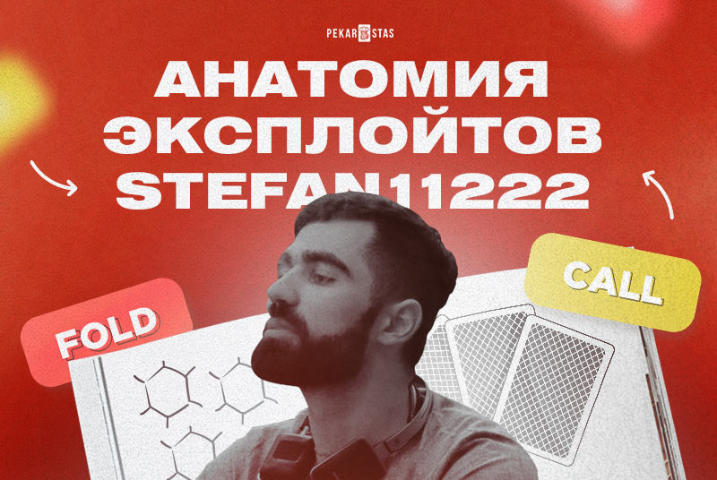 Stefan11222 GTO