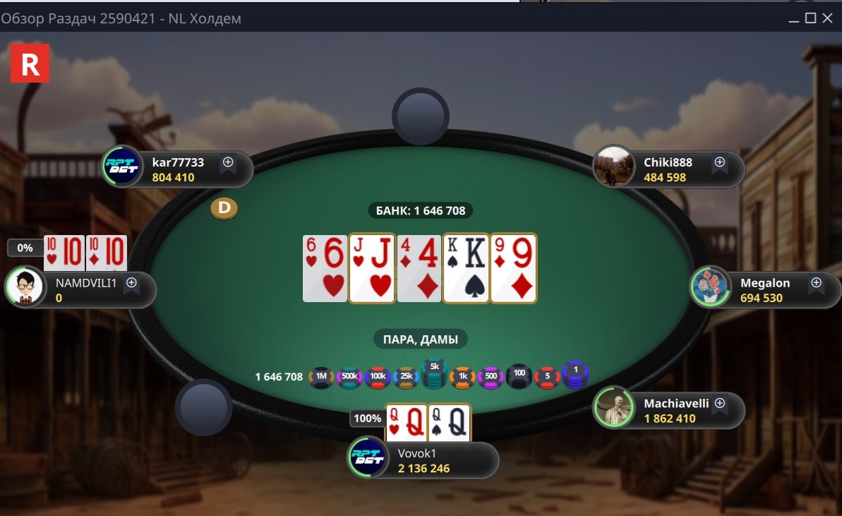 Получил баунти в кулере