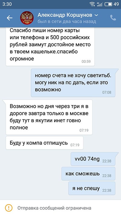 Когда думаешь, что в покере ты Лев Толстой, а на деле фиш простой 2