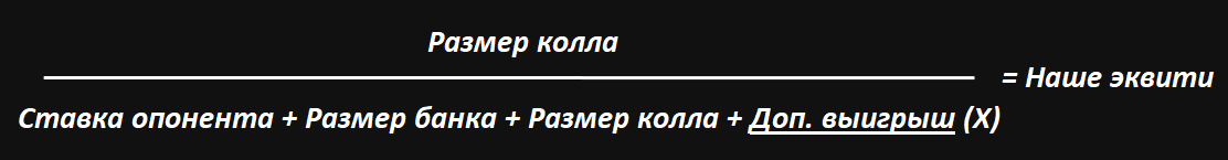 формула
