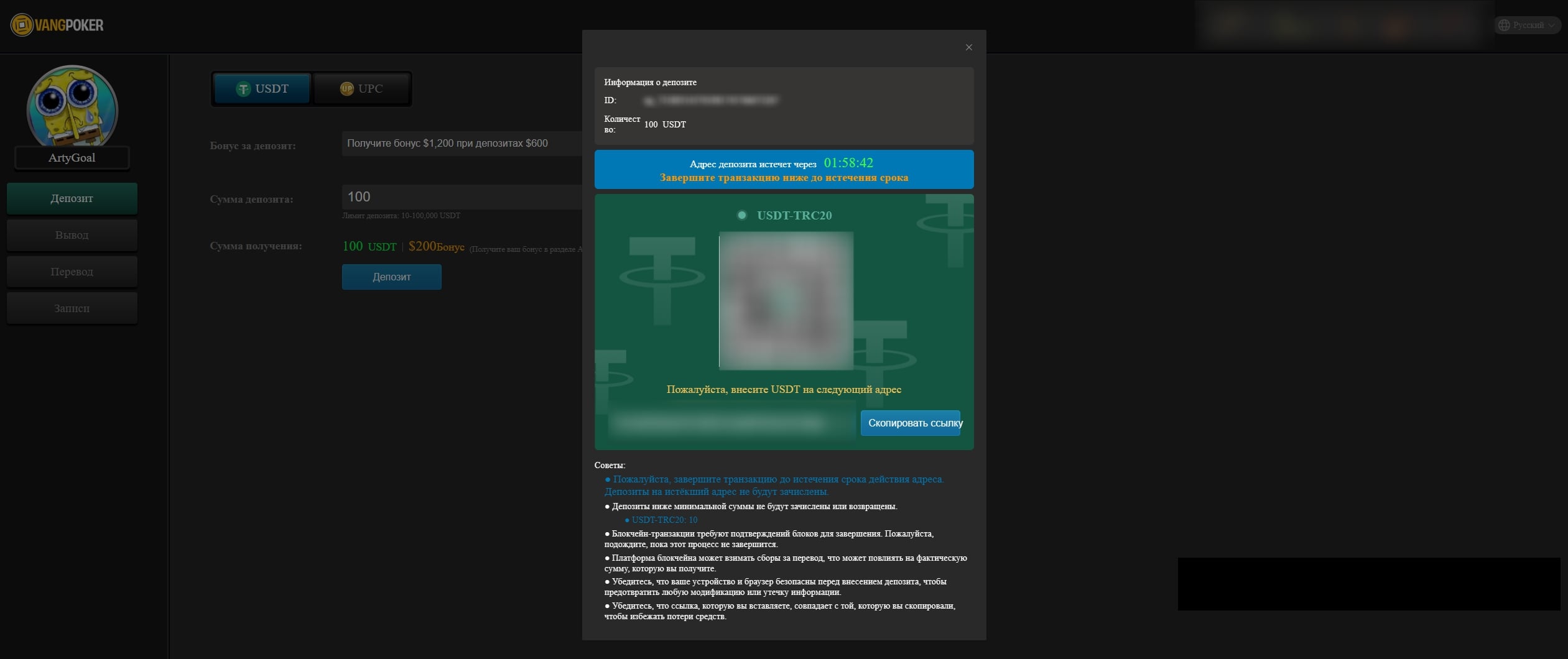 Обзор VangPoker — полный тест-драйв покер-рума на собственном опыте 2