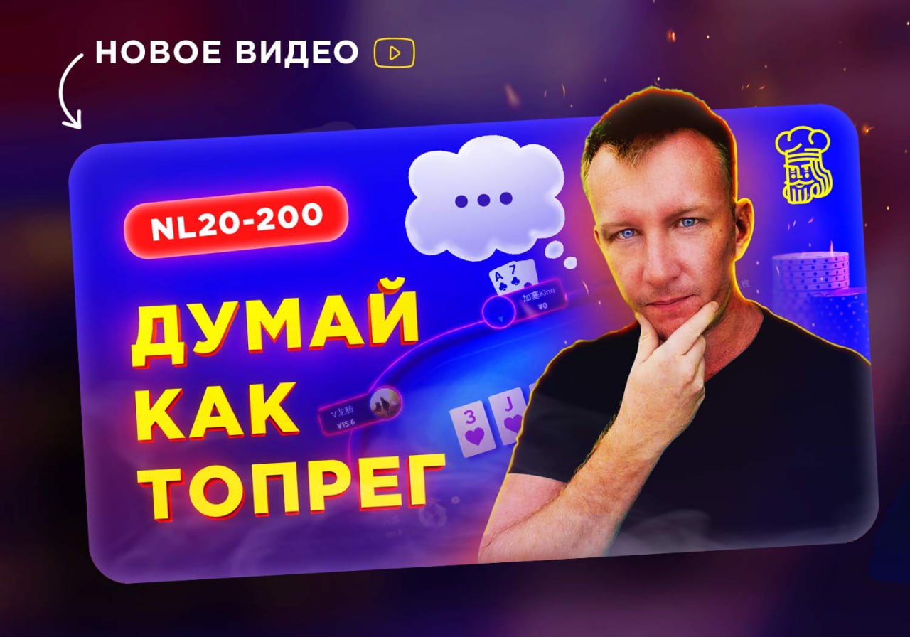 Топ-10 покерных водов за 2021 год