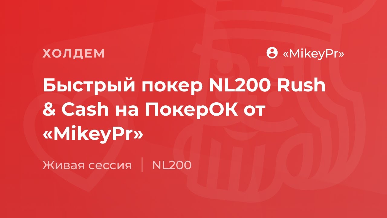Топ-10 покерных водов за 2021 год