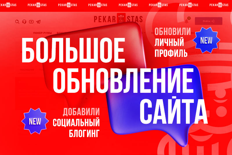 социальный блогинг блог pekarstas