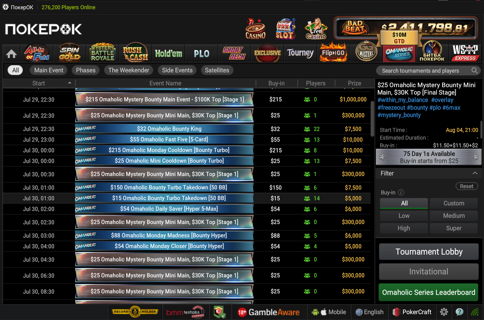 На ПокерОК проходит турнирная серия Omaholic Series — ее гарантия $10,000,000 1