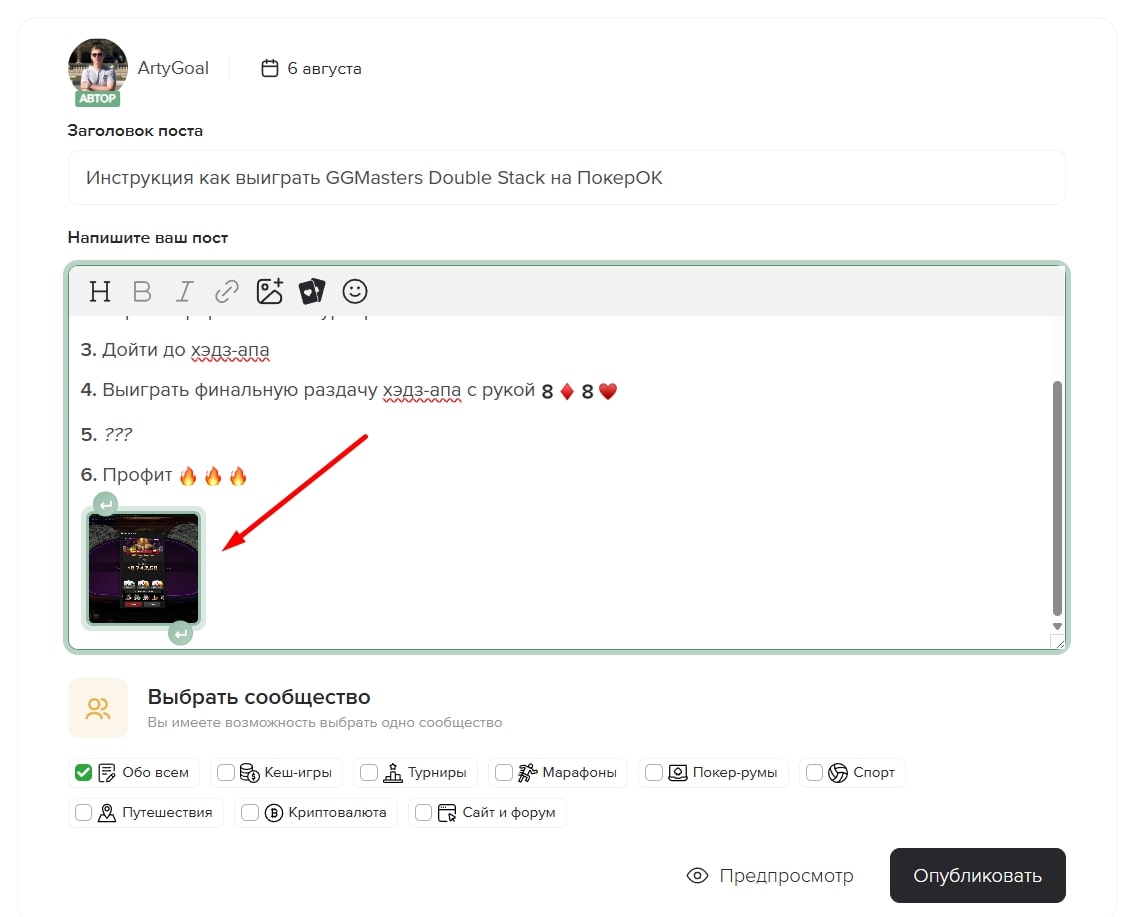 Большое обновление сайта — добавили социальный блогинг и обновили личный профиль 10