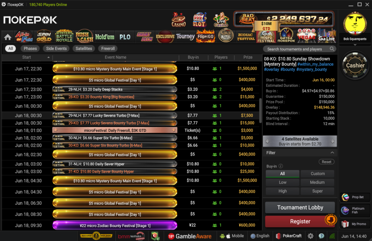 На ПокерОК пройдет турнирная серия microFestival — ее призовой фонд составит $10,000,000 1