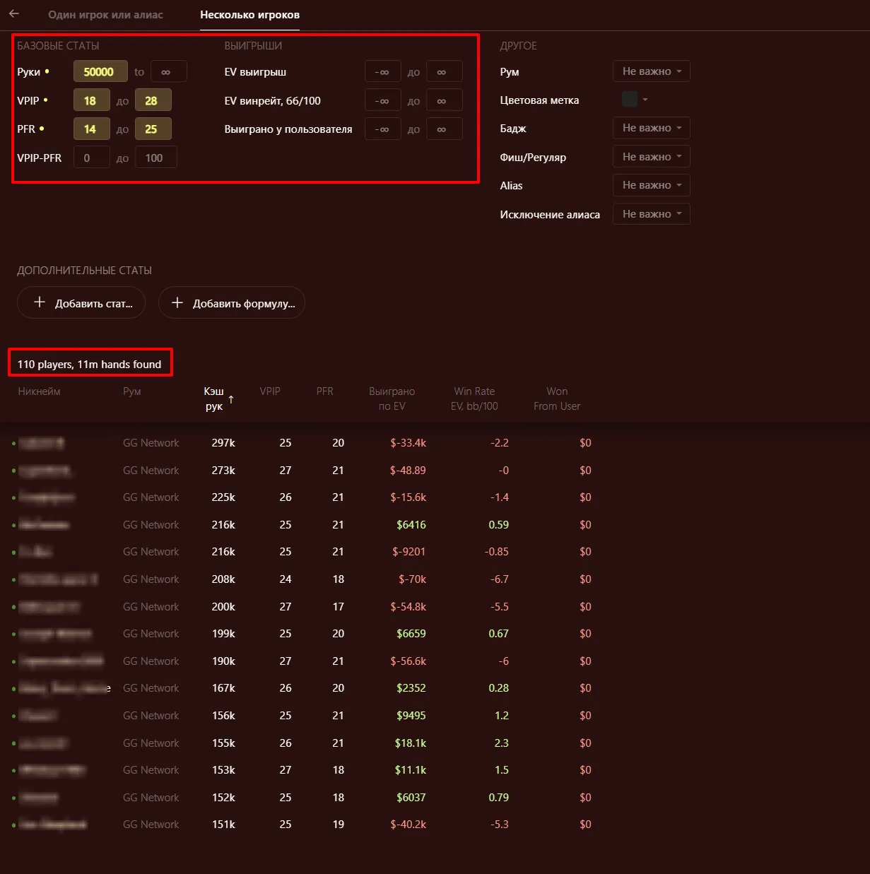 6 главных причин перейти на Hand2Note 4 2