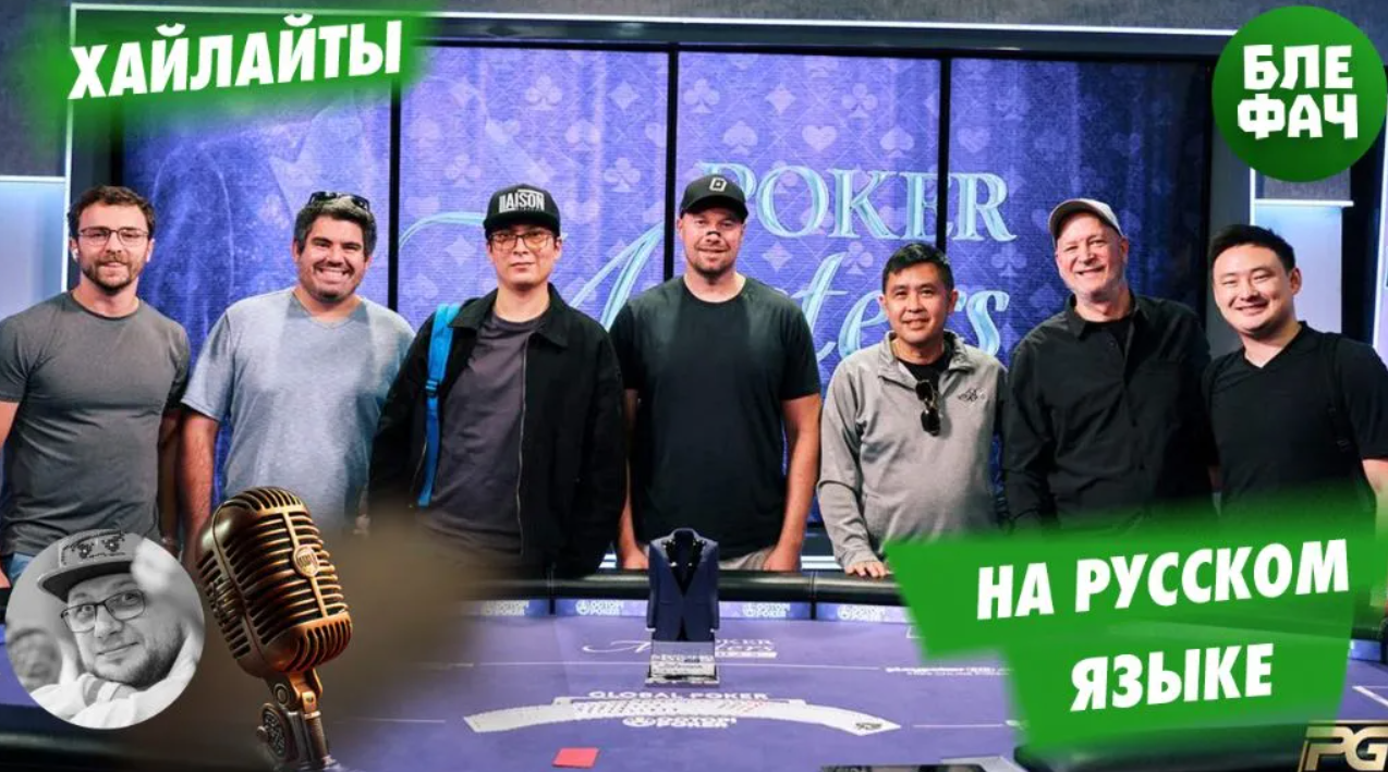 Апстрик в ClubGG на $20,000, Дудь на работе и разбитое окно в авто Иманта — лучшее за октябрь из блогов игроков 1