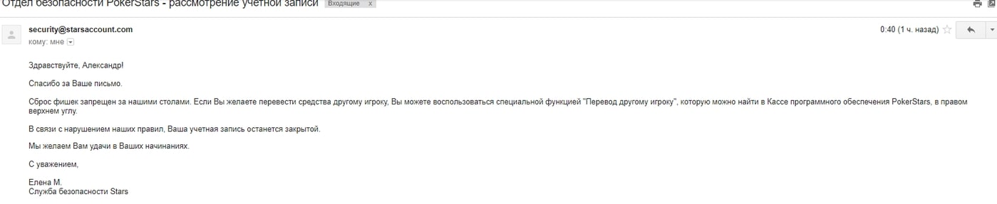 Что такое чипдампинг в покер 4