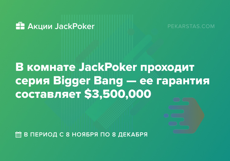 Bigger Bang jackpoker