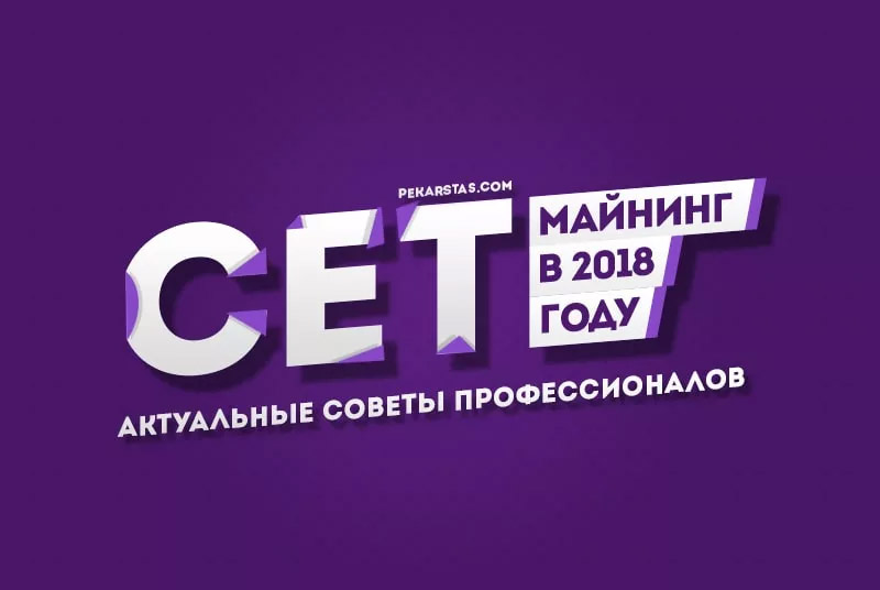 ТОП-10 лучших статей о стратегии покера за 2018 9