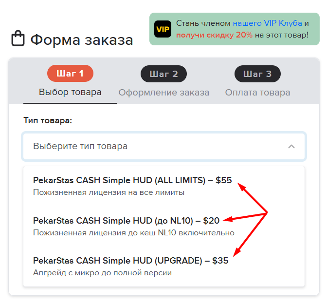 Новые PekarStas Simple HUD CASH и MTT для Hand2Note 4 доступны в магазине 5