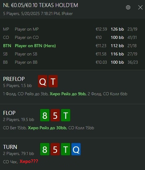 Улучшаем игру против слабых оппонентов - разбор раздач. Выпуск № 25 1