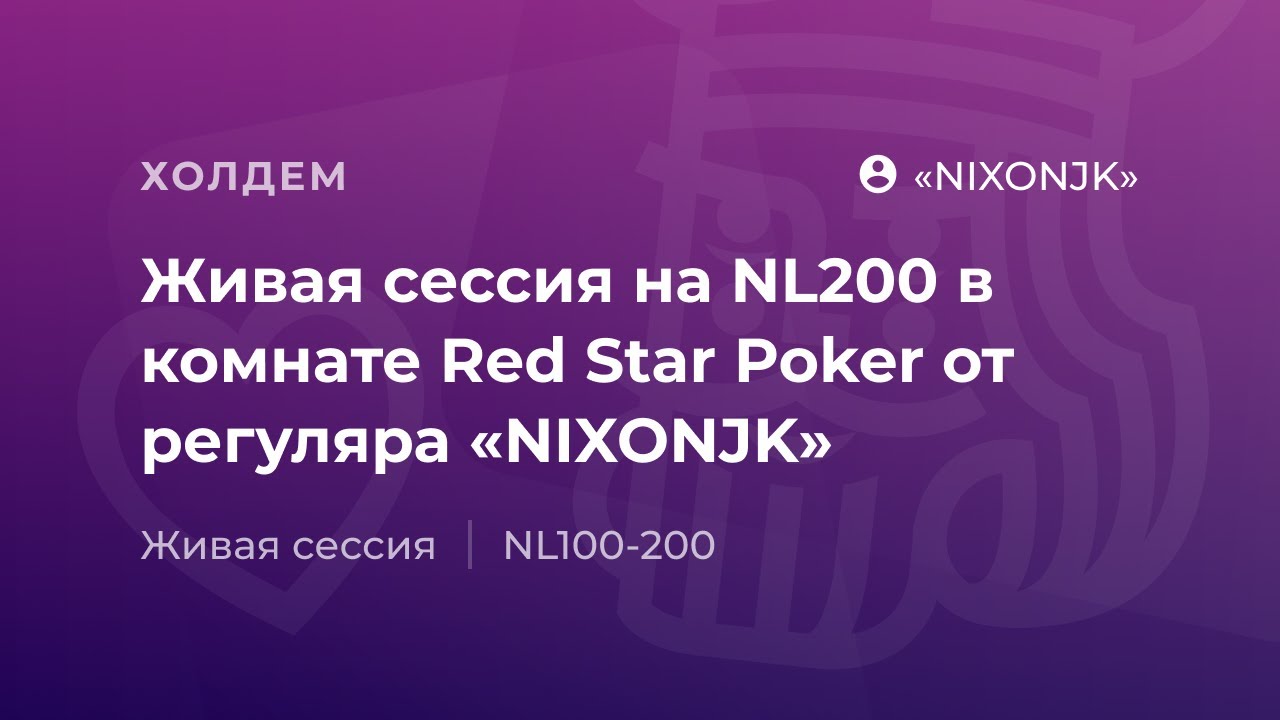 Топ-10 покерных водов за 2021 год