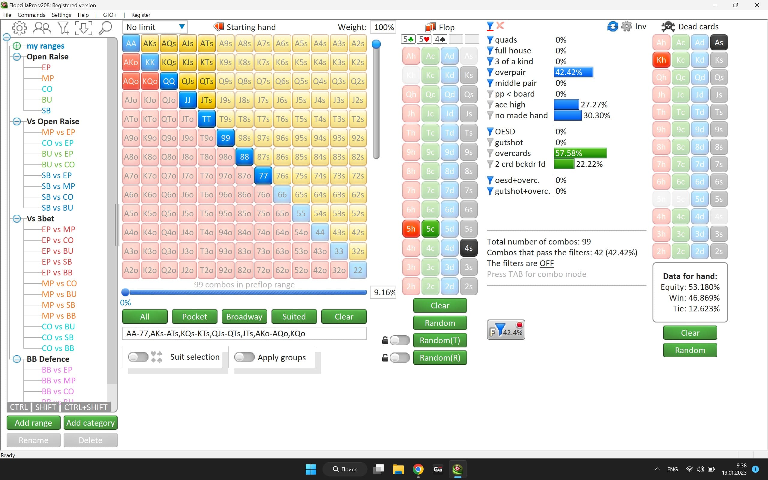 открыть фото