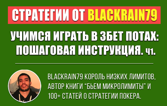 blackrain791