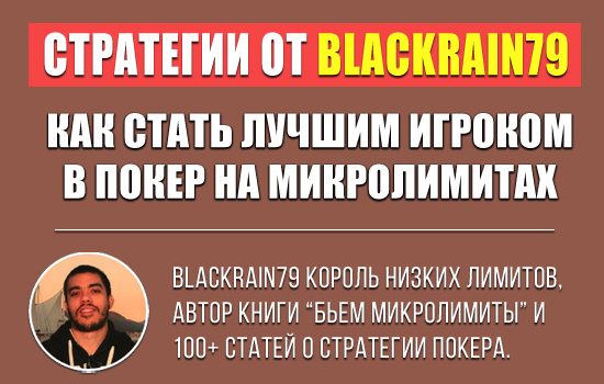 blackrain79(1)
