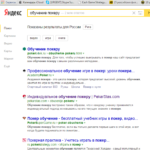 Блог PekarStas: Откуда берутся хейтеры на сайте? 2