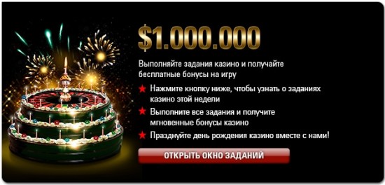 Дэвид Баазов о судьбе онлайн покера в России 1