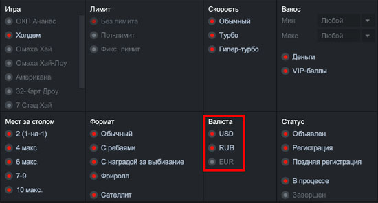Специальный Sunday Chance с гарантированным призовым фондом $15,000! 3