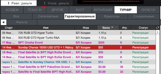 Специальный Sunday Chance с гарантированным призовым фондом $15,000! 4