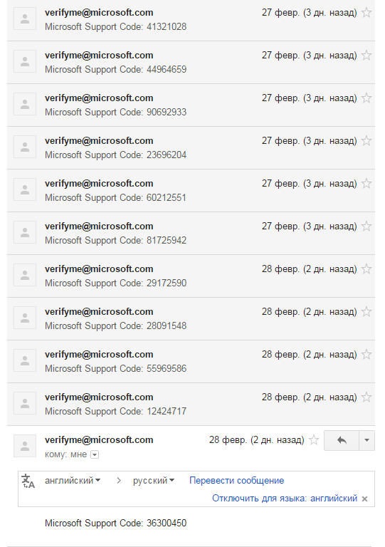 Пользователи Skype находятся под угрозой 1