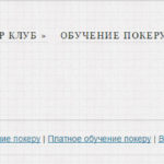 Обновление на сайте: улучшение функциоанала VIP Клуба и личного кабинета 1