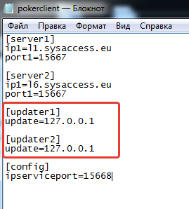 Решение проблемы с лейаутом на PokerKing 1